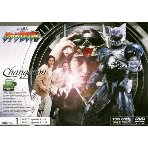 超光戦士シャンゼリオン VOL.1 [DVD](品)　(shin