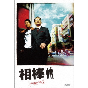 相棒 Season7 season8 Season9 DVD BOX セット 相棒 season 3