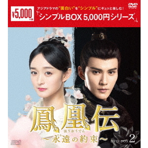 マイ・ヒーリング・ガーデン　～僕の恋する葡萄園～　ＤＶＤ－ＢＯＸ３ 71UkvF4cqyL._AC_SY200_QL15_.jpg