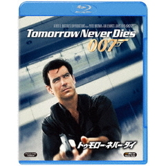 007／トゥモロー・ネバー・ダイ（Ｂｌｕ－ｒａｙ）