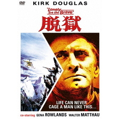 脱獄（スペシャル・プライス）（ＤＶＤ）