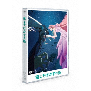 先に生まれただけの僕 DVD-BOX（ＤＶＤ） 通販｜セブンネットショッピング