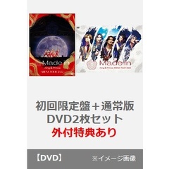 キンプリdvd初回限定盤ブルーレイ - 通販｜セブンネットショッピング