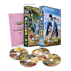おいしい給食 season3 DVD-BOX（ＤＶＤ）