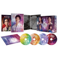 単身花日 DVD-BOX（ＤＶＤ）