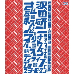 LIVE2022－2023「まだまだ一生懸命」（Ｂｌｕ－ｒａｙ　Ｄｉｓｃ）