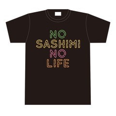 【公式グッズ】ゴリパラ見聞録Tシャツ NO SASHIMI NO LIFE ネオン　【4月下旬お届け予定分】