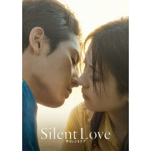 and love 映画 安い dvd