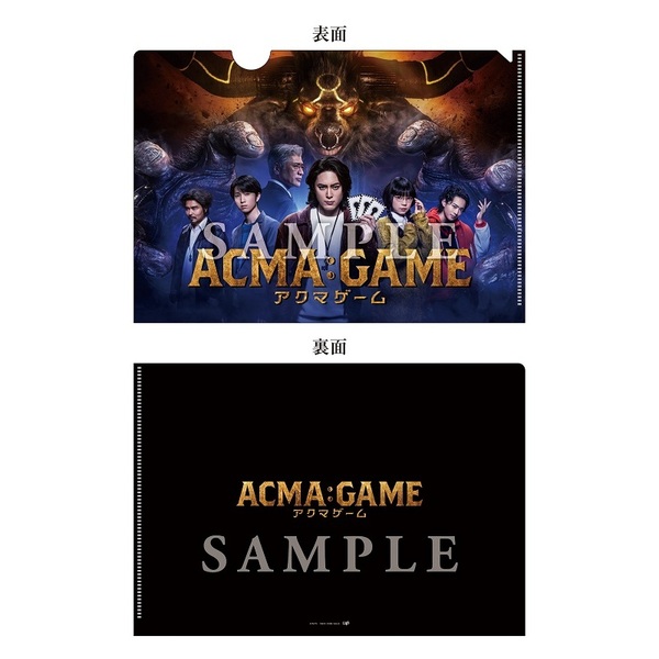 ACMA:GAME アクマゲーム Blu-ray BOX＜予約購入特典：オリジナルクリアファイル（A5サイズ）付き＞（Ｂｌｕ－ｒａｙ）  通販｜セブンネットショッピング