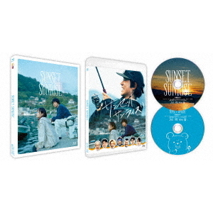 サンセット・サンライズ Blu-ray 豪華版（Blu－ray） 通販