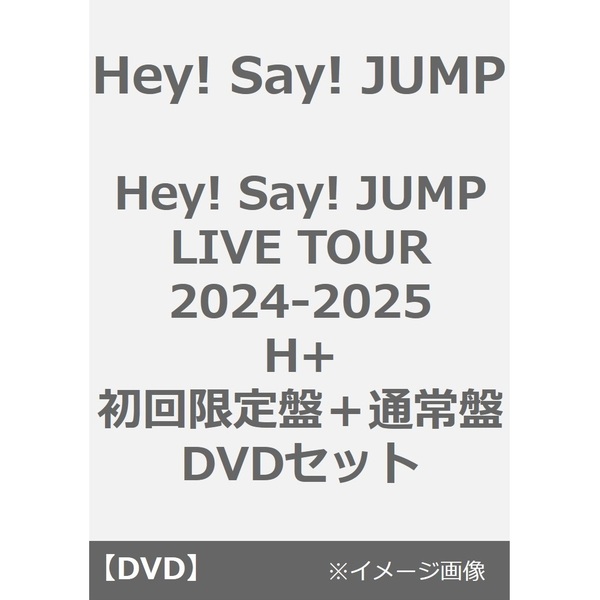 Amazon.co.jp: Hey! Say! JUMP LIVE TOUR 2023-2024 PULL UP