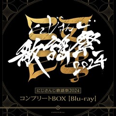 にじさんじ歌謡祭2024 コンプリートBOX＜セブンネット限定特典付き＞（Ｂｌｕ－ｒａｙ）