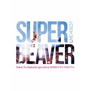 西田会入会特典Super Brain Training DVDセット #1〜#5 西田会入会特典Super Brain Training DVDセット #1〜#5