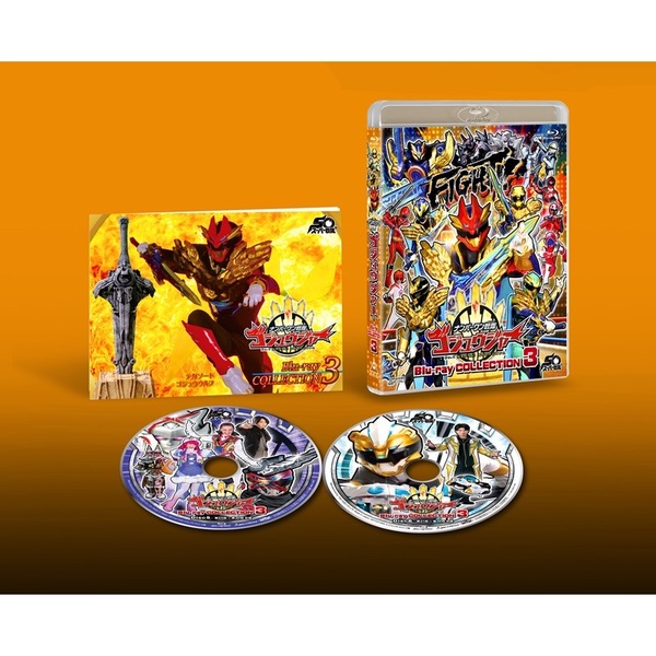 怪獣特撮3作品セット 送料無料】【全部揃ってます!!】超動αウルトラ怪獣3 [全4種セット