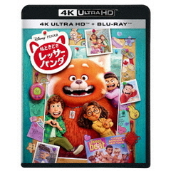 私ときどきレッサーパンダ（Ｕｌｔｒａ ＨＤ Ｂｌｕ－ｒａｙ）