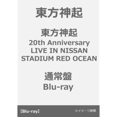 東方神起／東方神起 20th Anniversary LIVE IN NISSAN STADIUM RED OCEAN 通常盤 Blu-ray（Ｂｌｕ－ｒａｙ　Ｄｉｓｃ）