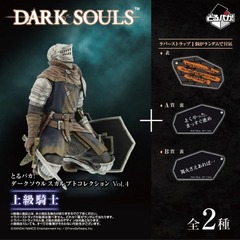 ★ とるパカ ダークソウル B賞のプレート入り(開封品) 価格交渉不可 とるパカ！ダークソウルスカルプトコレクション - 通販｜セブン