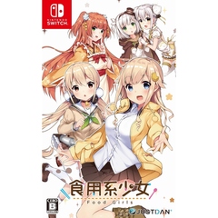 Nintendo Switch　食用系少女 Food Girls 通常版