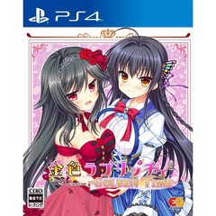PS4　金色ラブリッチェ-Golden Time-