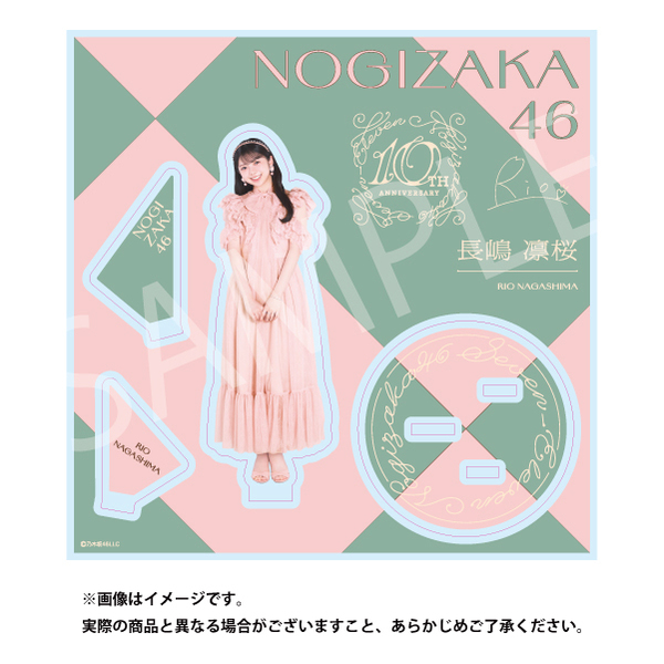 乃木坂46】アクリルスタンド「長嶋 凛桜」（セブンネット