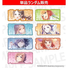 学園アイドルマスター ネムフレブロックコレクションVol.2【単品ランダム】