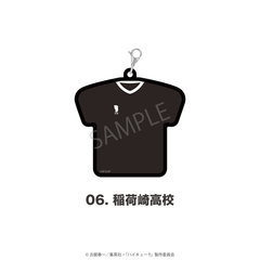 「ハイキュー!!」ユニフォーム型ラバーチャーム 06.稲荷崎高校