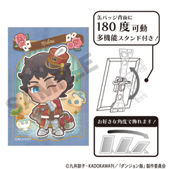 ダンジョン飯　アート缶バッジ　カブルー　童話　ミニキャラ（2026年6月以降発売予定）