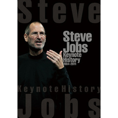 Steve Jobs Keynote History