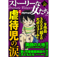 池田ユキオ著榎本由美 著あしだかおる 著藤森治見 著安武わたる 著花小路ゆみ 著池田ユキオ 著庭りか 著ぬまじりよしみ 著木元紀子 著 通販 セブンネットショッピング オムニ7