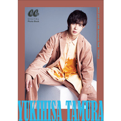 YUKIHISA TAMURA～BOYS AND MEN 10th Anniversary Book DIGITAL～