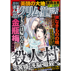 安武わたる 著竹崎真実 著藤森治見 著本橋馨子 著黒川晋 著 通販 セブンネットショッピング オムニ7