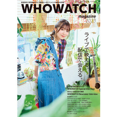 WHOWATCH magazine 2023