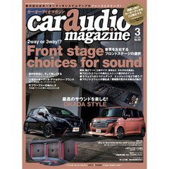 car audio magazine vol.144