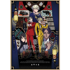 HIGH CARD -Illustration & Concept Book-