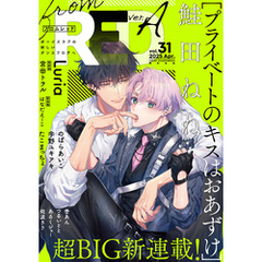 from RED vol.31 ver.A