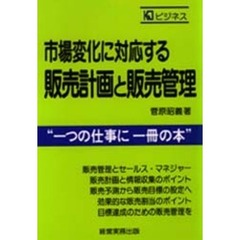 ビジネススキル - 通販｜セブンネットショッピング