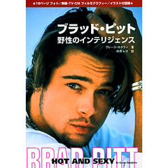 ブラッドピット - 通販｜セブンネットショッピング