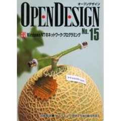 ＷｉｎｄｏｗｓＮＴのネットワークプログラ