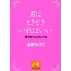 とがわ愛本 とがわ愛本の検索結果 - 通販｜セブンネットショッピング