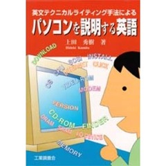 コンピュータ・IT - 通販｜セブンネットショッピング