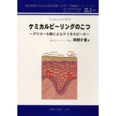 美容・エステ - 通販｜セブンネットショッピング