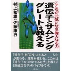 なぁな／著 なぁな／著の検索結果 - 通販｜セブンネットショッピング