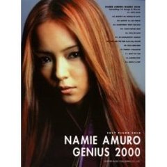 安室奈美恵／ＧＥＮＩＵＳ　２０００　やさしく弾けるピアノ・ソロ