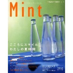 ディノスコレクション特別編集号Ｖｏｌ．４