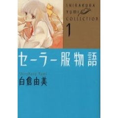 白倉由美CD　白倉由美作品集ベストセレクションシリーズ他 Amazon.co.jp: 白倉由美作品集ベストセレクションシリーズVOL.4