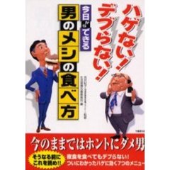 かんたん竹書房 かんたん竹書房の検索結果 - 通販｜セブンネット