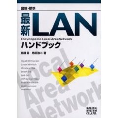 ＬＡＮ - 通販｜セブンネットショッピング