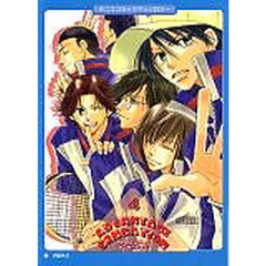 アドヴァンテージ★センセーション　　　４