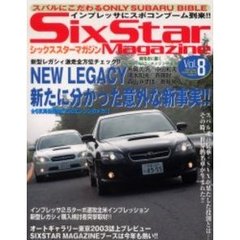 ＳｉｘＳｔａｒＭａｇａｚｉｎｅ　　　８