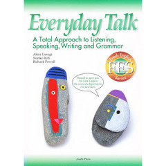 エブリデイ・トーク　やさしい会話作文